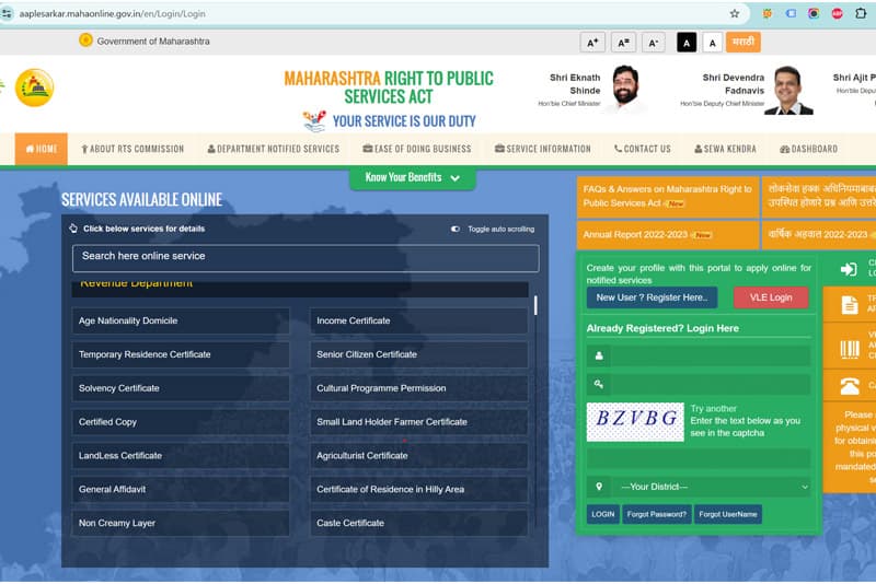 How to Apply for Malmatta Patrak Online