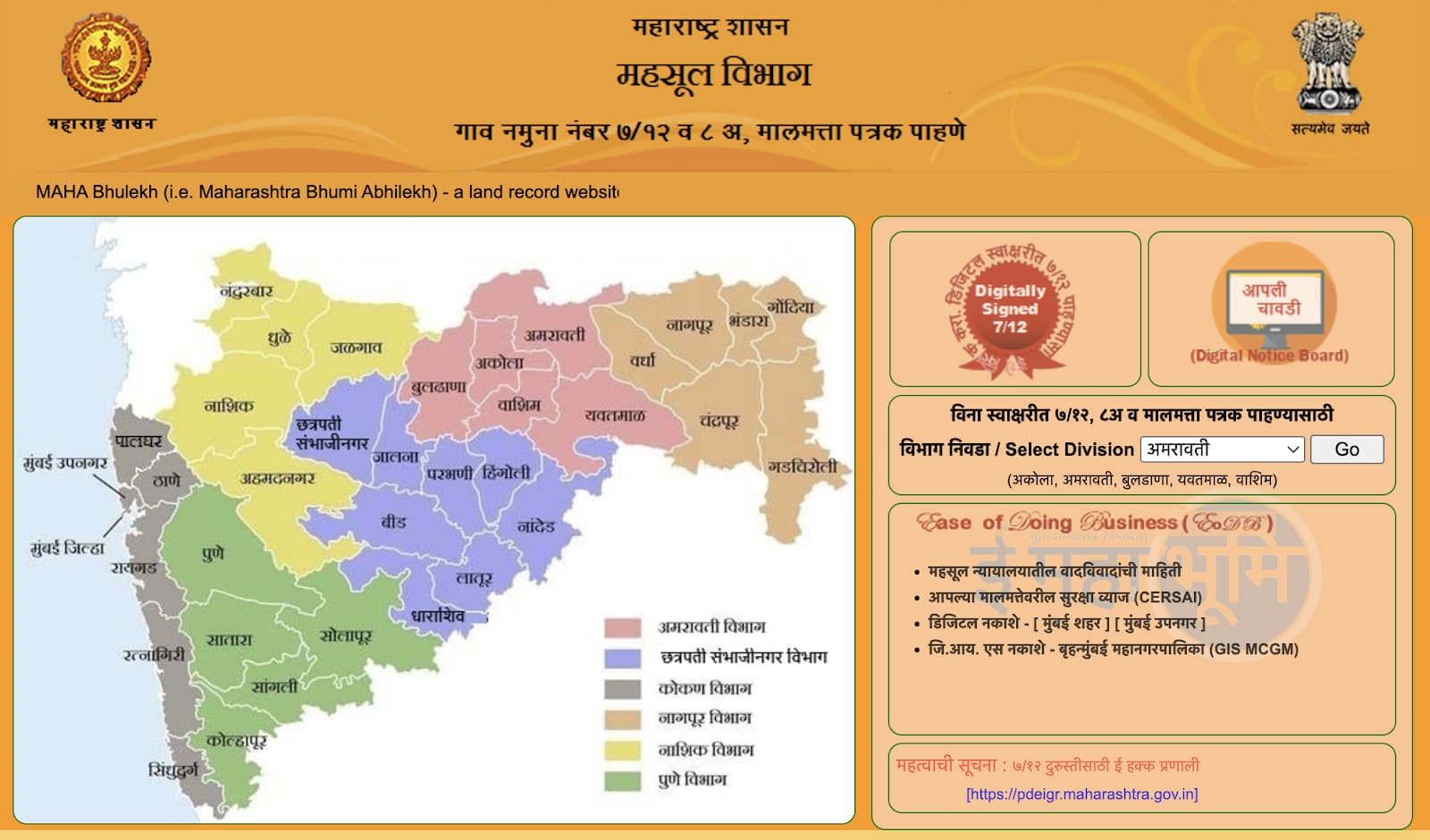 City-Survey-Property-Card