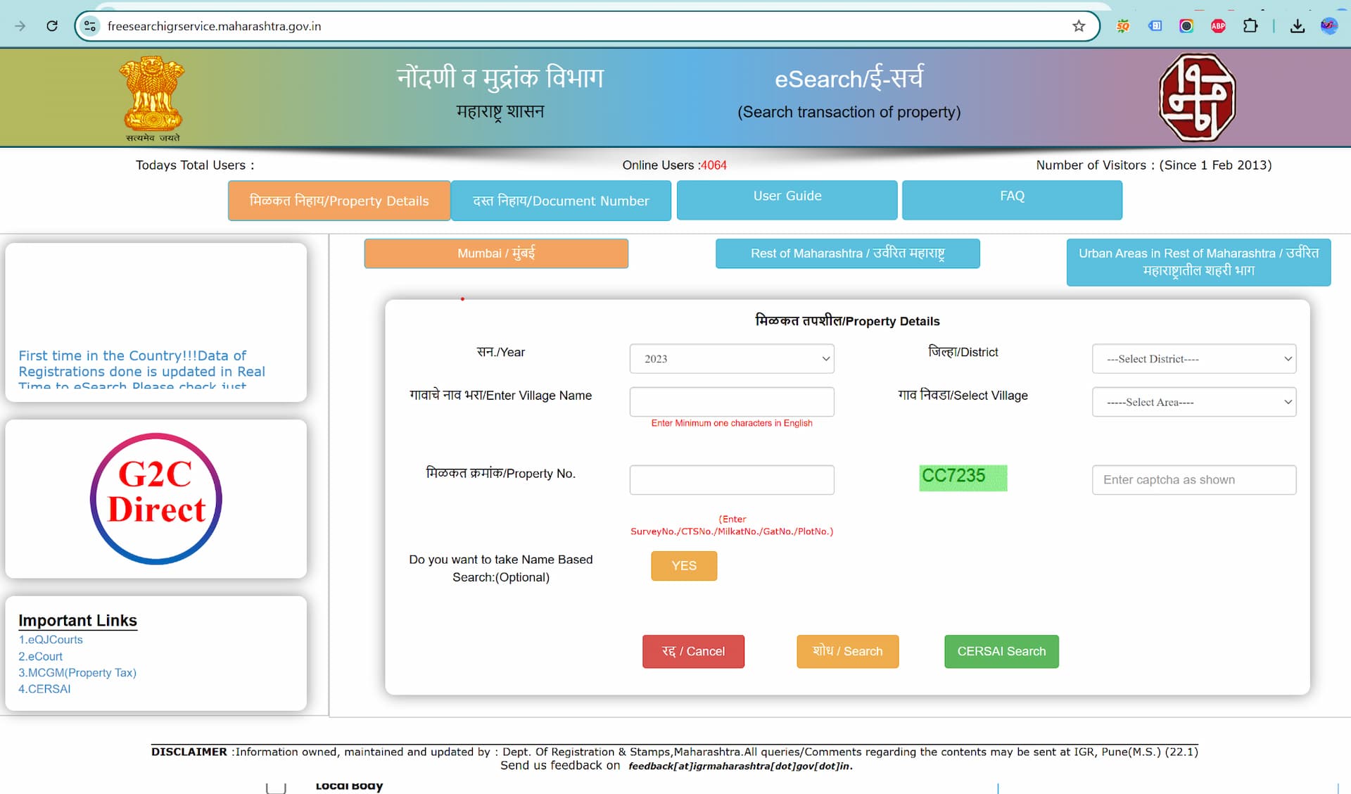 e search igr maharashtra